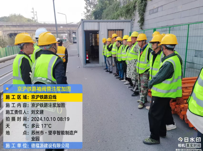 祁连回填土沉降注浆处理方案