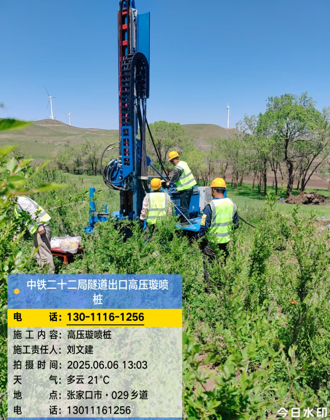 祁连高压旋喷注浆法与压力注浆法有何区别?